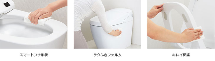 お手入れしやすいフォルム