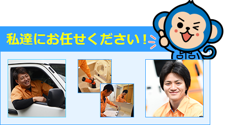 当店のサービススタッフ